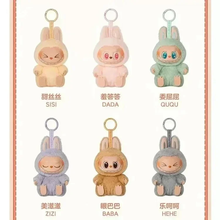 Pop Mart Labubu h Accessory