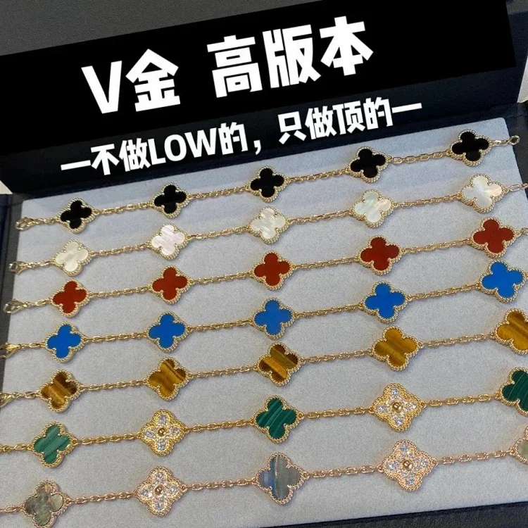 V Gold High Version Clover s 40 Bracelet
