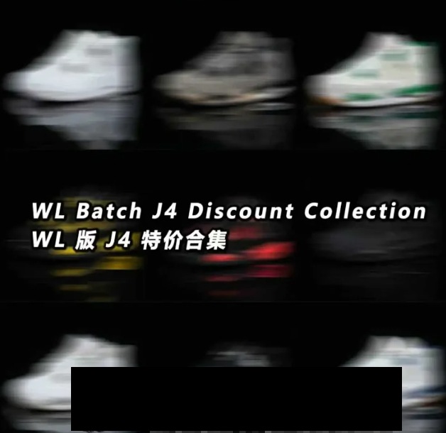 WL Batch J4 Discount Collection Sneakers